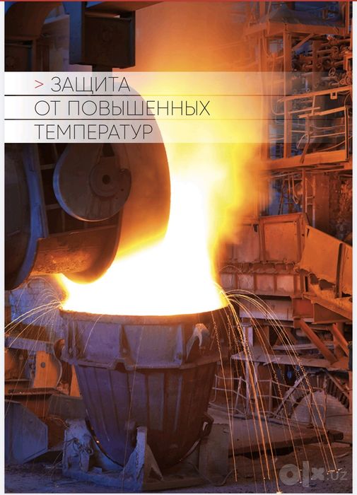 Защитный костюм металлург аллюминизированным покрытием