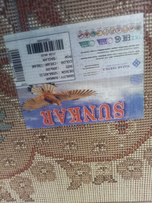 Продам Ковёр 200*300