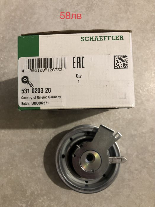 Авточасти за Audi,Vw,Seat,Skoda\Нови\