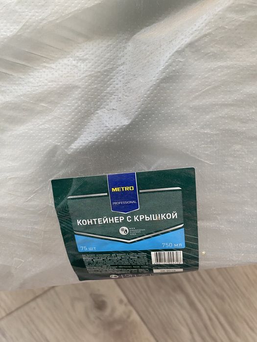 контейнеры для еды