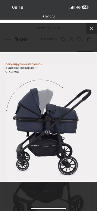 Новая коляска всесезонная
