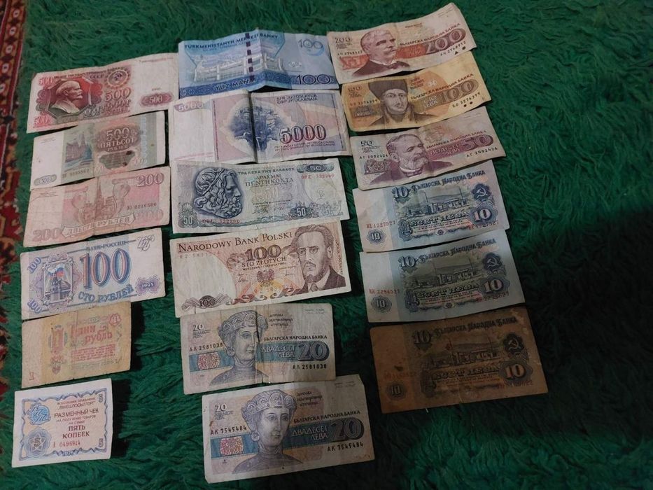 Банктноти различни