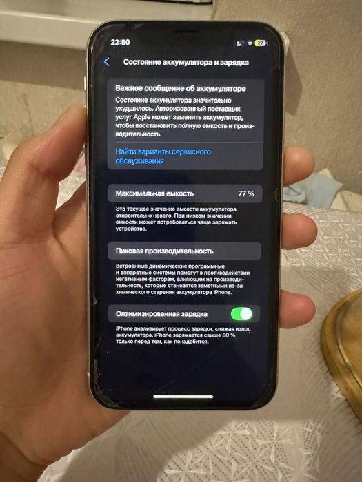 iPhone 11 128гь в идеальном состояний