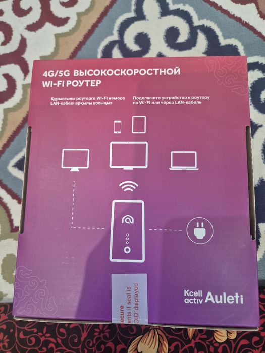 Продам Wi-Fi роутер