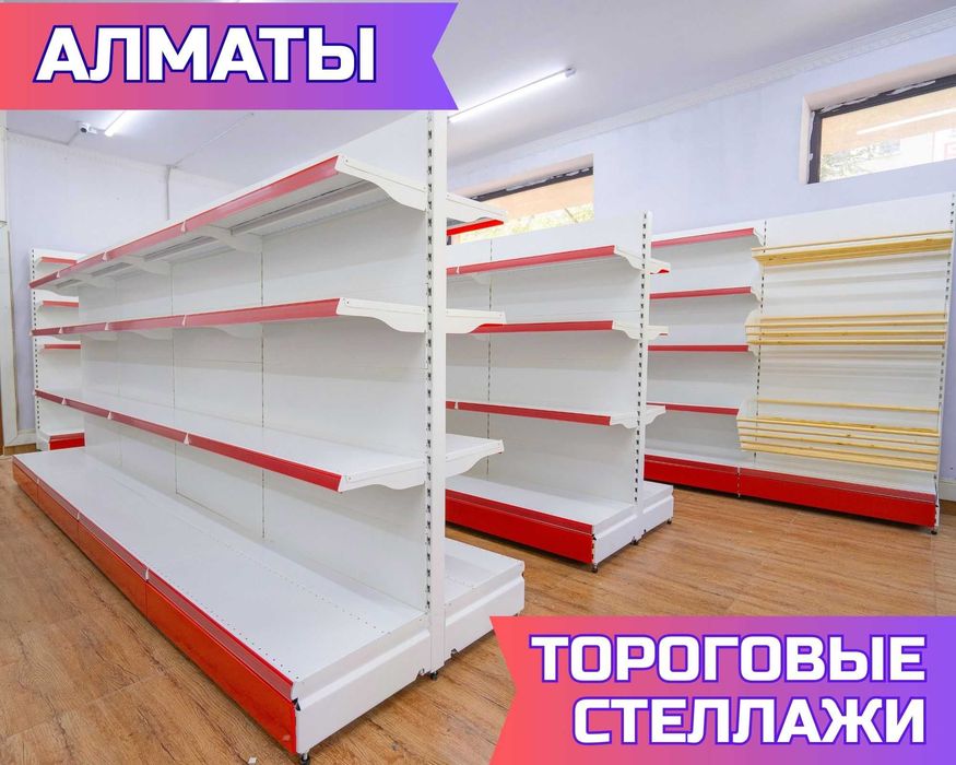 Складские стеллажи, стеллаж для склада, грузовой металлический aess