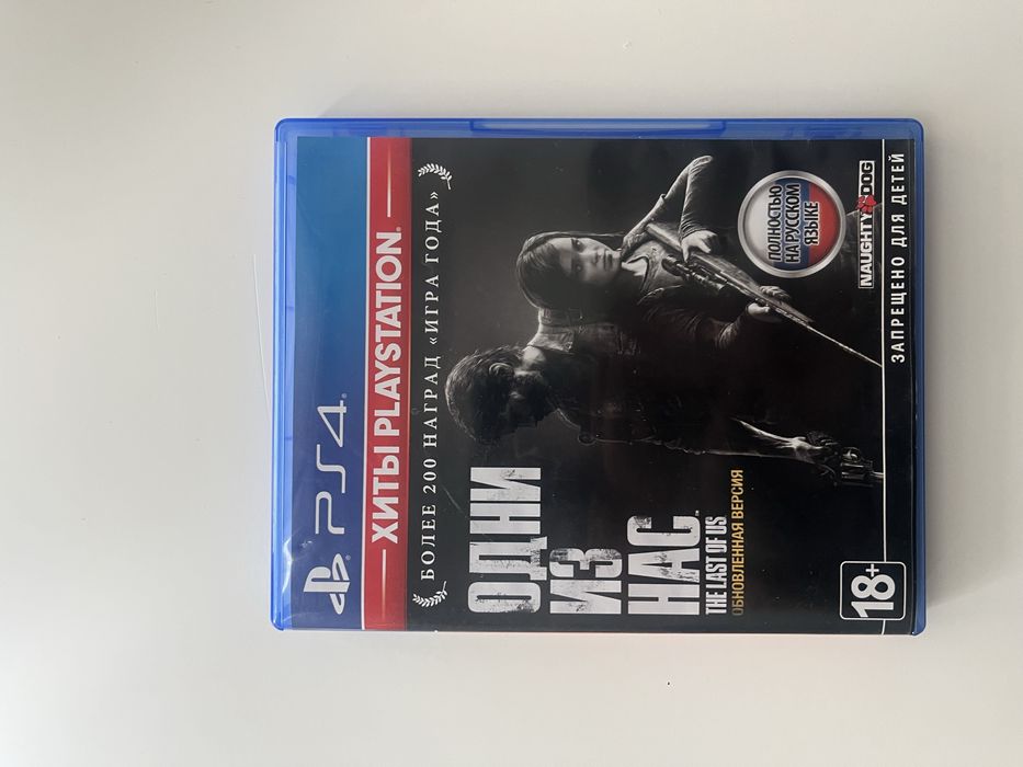 Продаю Диски на PS4