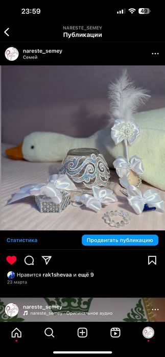 Кыркынан шығаруға арналған наборлар