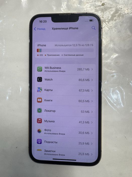 Iphone 13 pro, 128GB