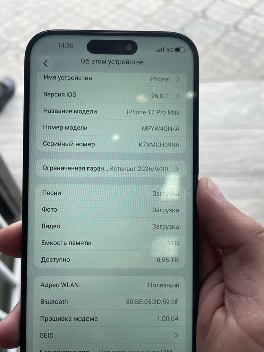 Iphone 17 pro max 1 terabqyt