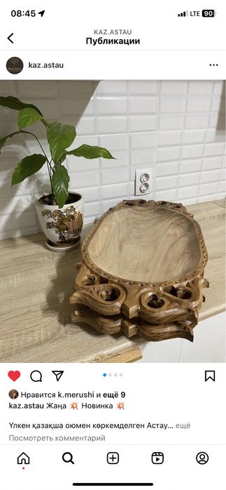 Чпу станок для изготовления астау