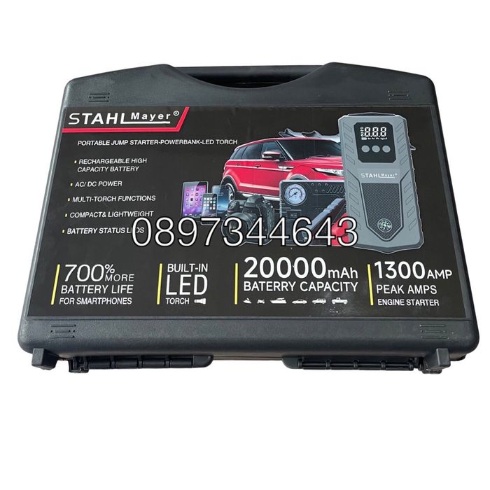 Автомобилен стартер с компресор Jump Starter 20000mAh