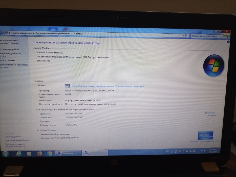 Notebook (Ноут бук) Hp pavilion g series