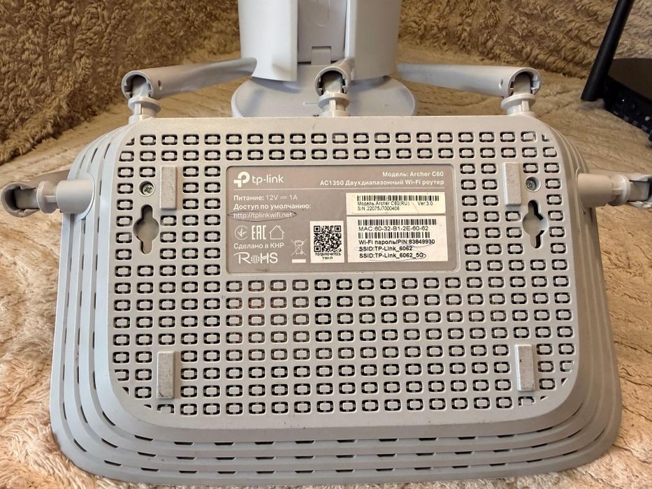 Продам Роутер Tp-link
