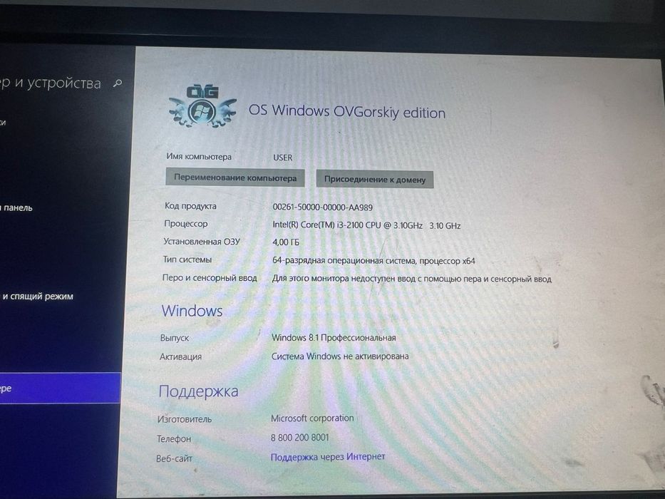 Продам компьютер