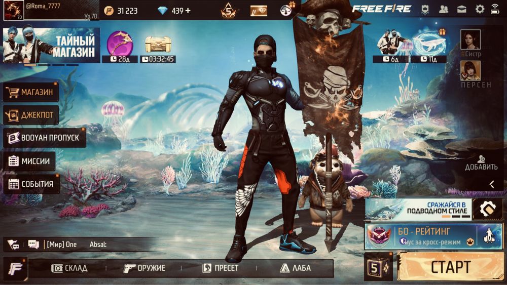 Продам фри фаер аккаунт олд