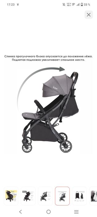 Продам новую коляску