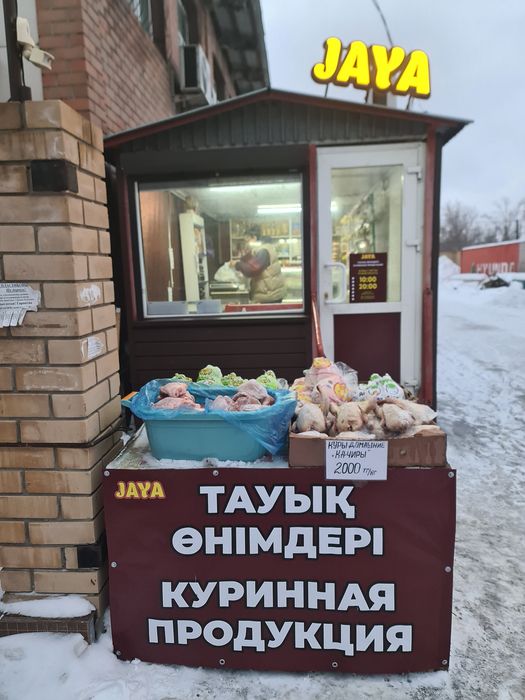 Продам торговый павильон