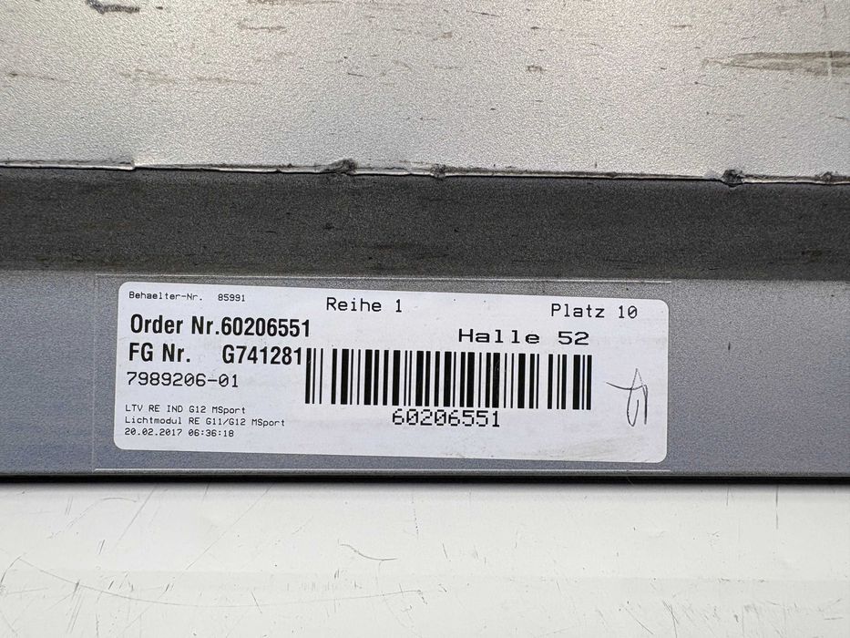 Ляв праг БМВ 7 Серия Г12 Дълга база / Десен праг БМВ 7 Серия Г12 Дълга