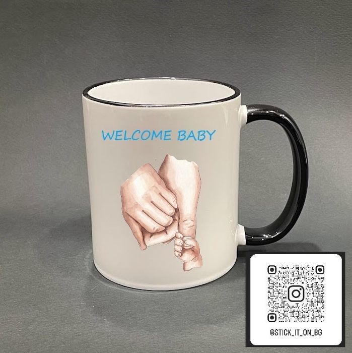 Чаша  с надпис , снимка или готов дизайн/ канче - персонализирани