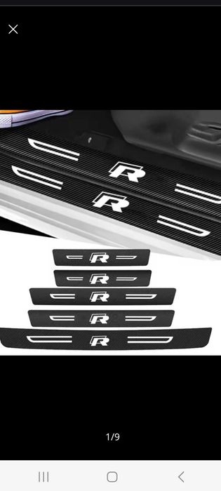 R-line лого за волан