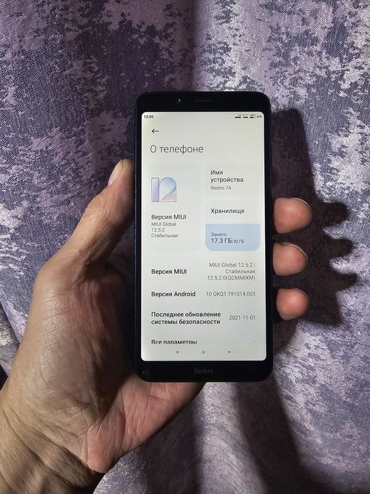 Продам Смартфон Redmi 7A