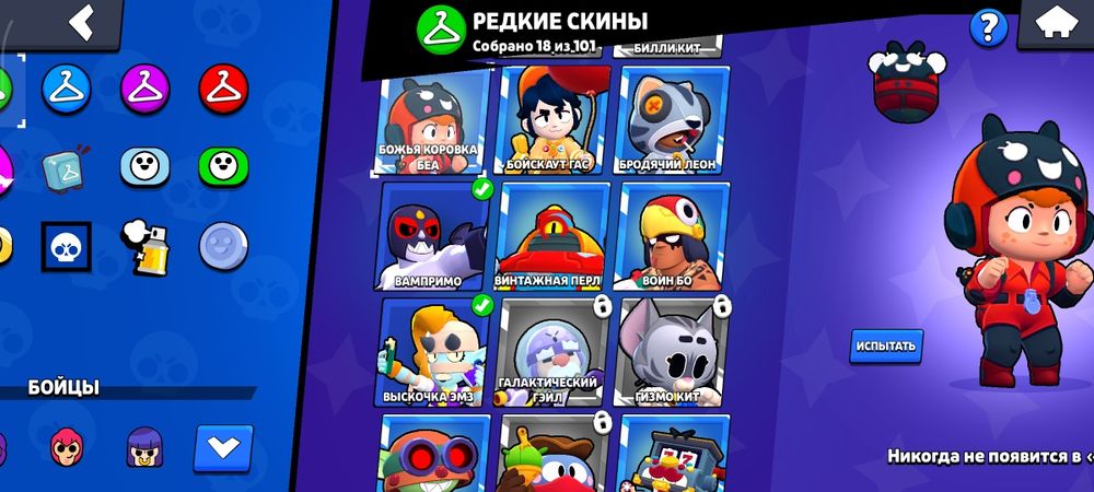 Продается аккаунт