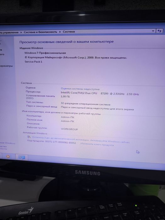 Системные блоки .4 штуки