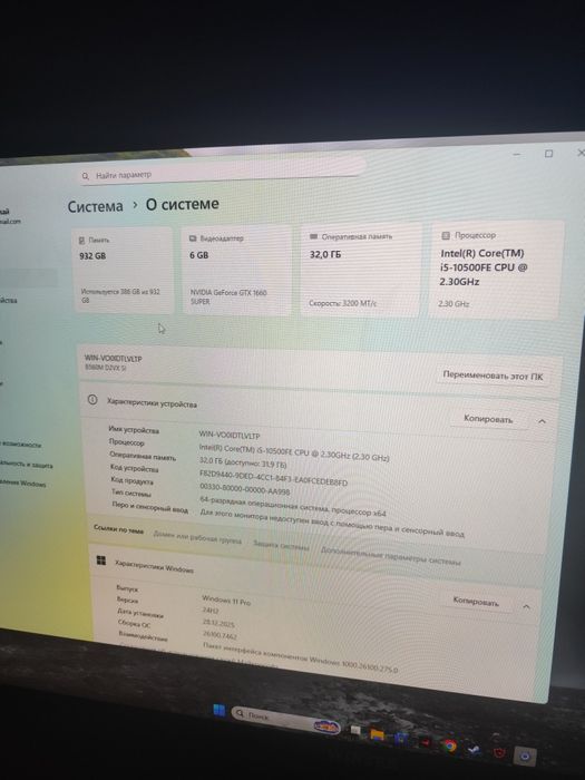 Продам компьютер