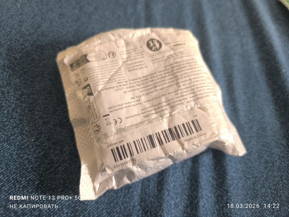 Разное обмен новое