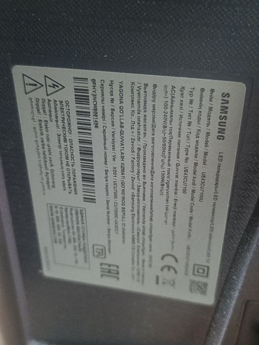 Телевизор Samsung