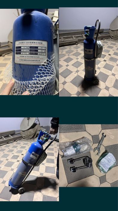 Кислородный баллон