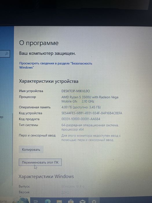 Продам ноутбук.