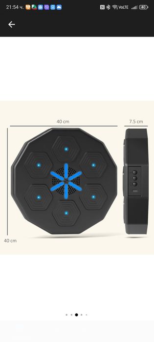 Музикална боксова машина