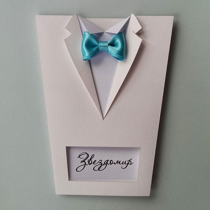 Стилни покани за абитуриентски бал