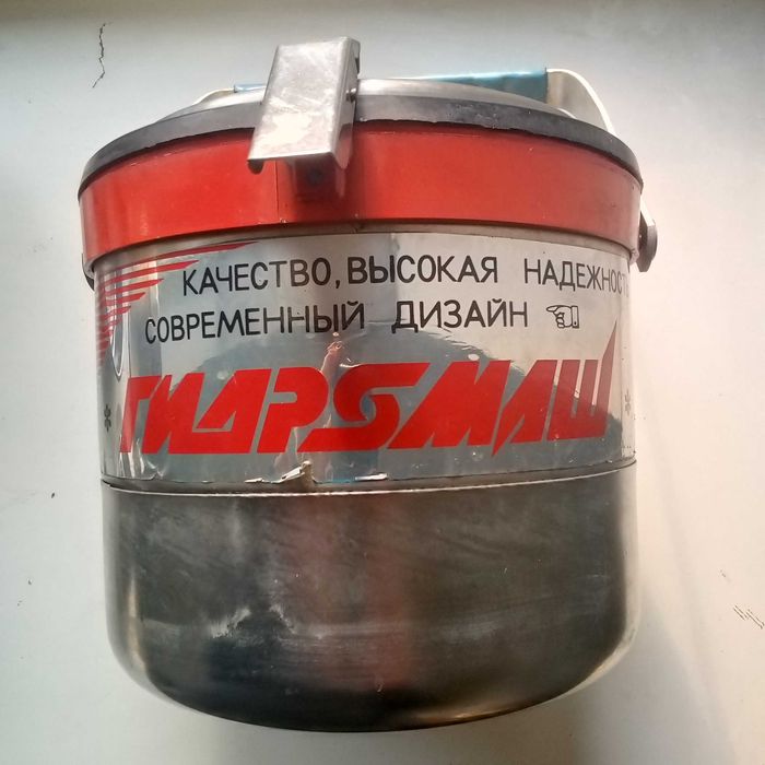 Термос нержавейка СССР
