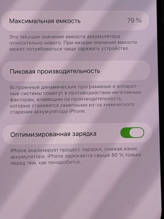 iphone 14 pro max -128gb