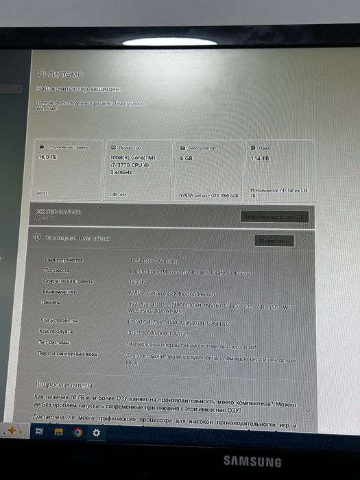 Продаётся игровой компьютер