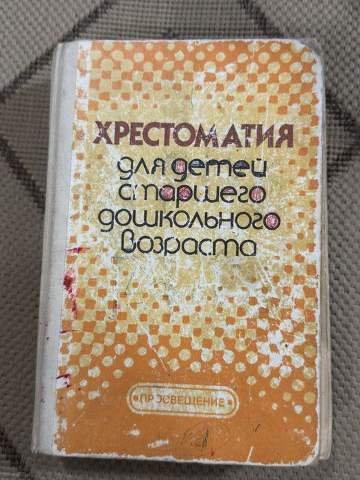 Учебник бесплатно