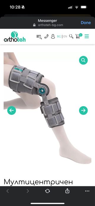 Ортопедична, фиксираща наколенка