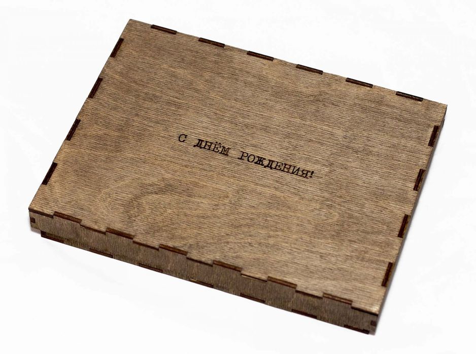 Подарочные деревянные коробки