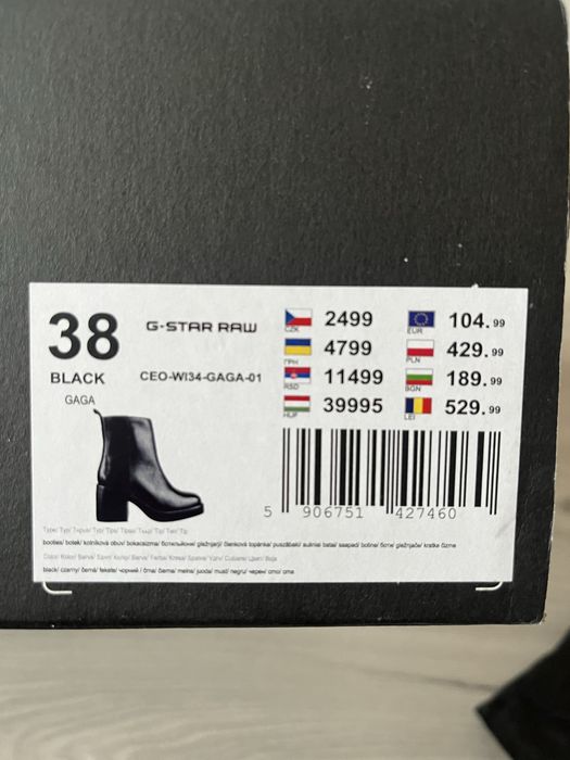 G Star дамски боти