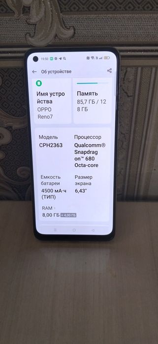 Продам телефон оппо Рено 7