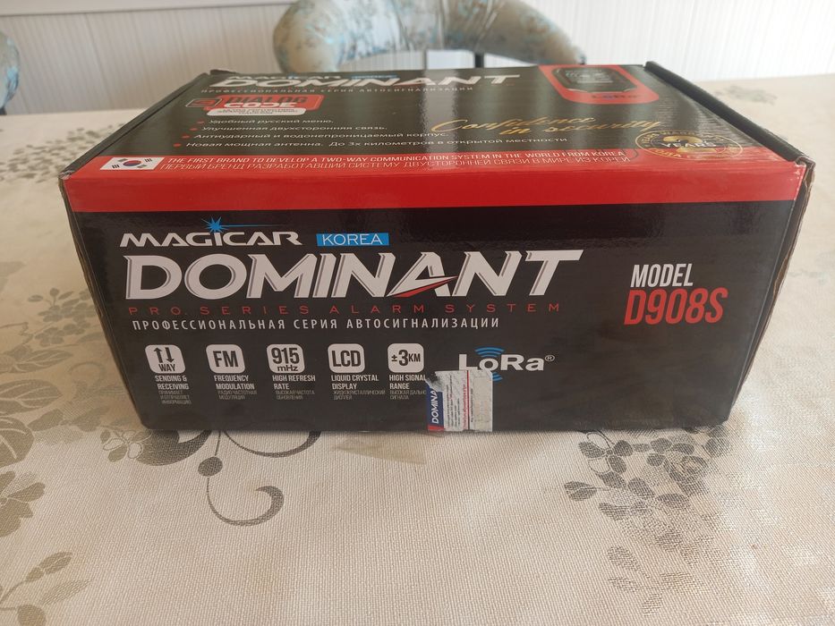 Оригинальный Magicar 908 Dominant (состояние нового)