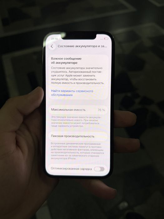 Iphone 12 pro 256GB AA/A