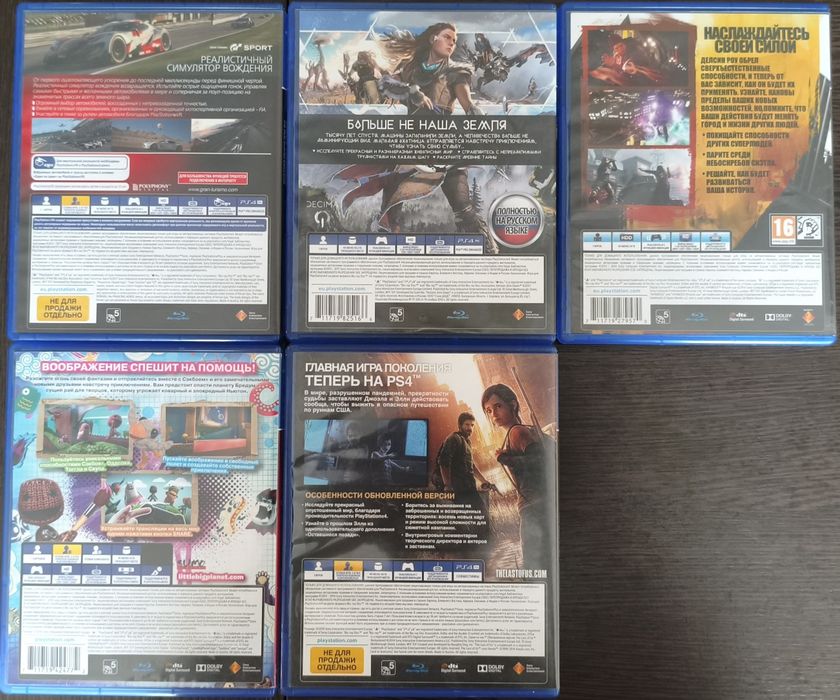Игры на PlayStation 4