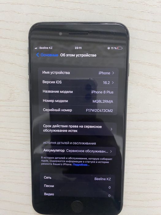 Iphone 8plus (+)