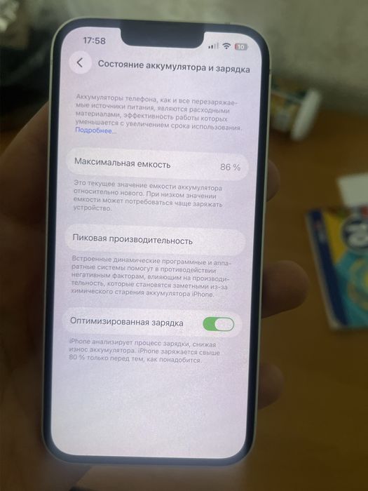 iPhone 13 86АКБ 128ГБ
