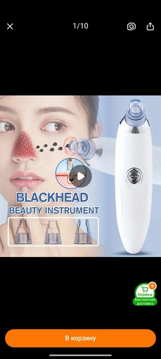 Вакуумный аппарат