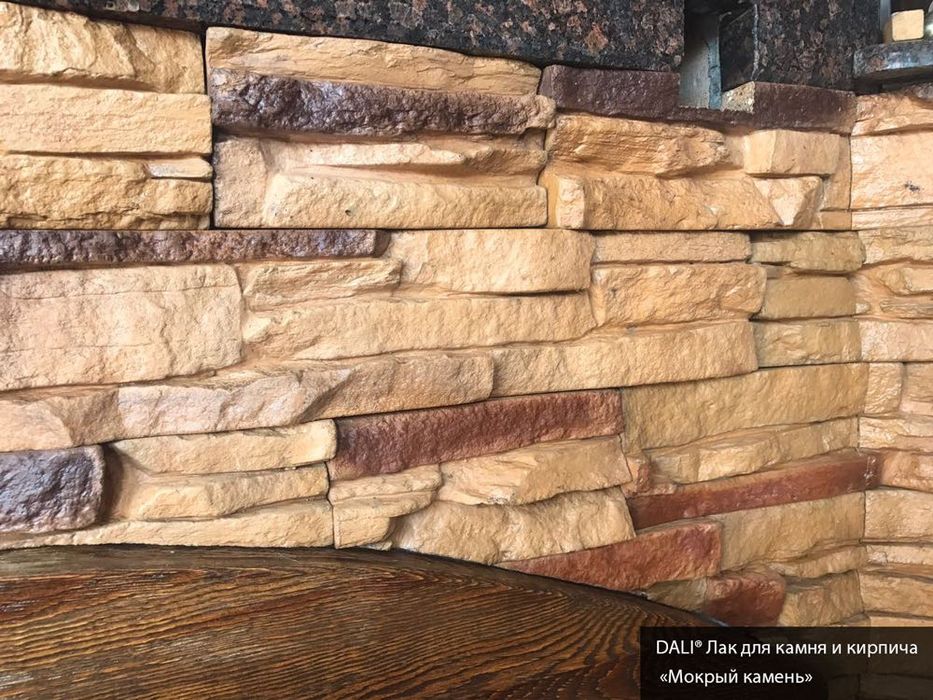 DALI Лак для камня и кирпича
Мокрый камень 9л