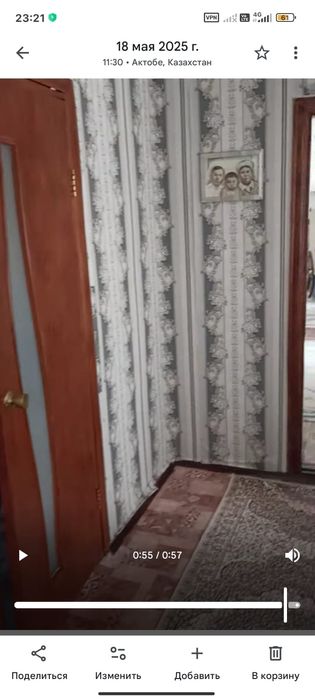 Продам дом Москва